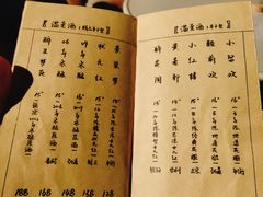 -江湖边·小生活