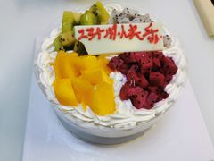 -卡漫莫尼蛋糕(徐汇店)