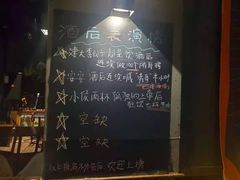 -ISLAND MASS岛·精酿吧