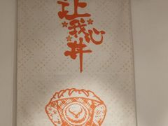 -吉野家(上海美罗城店)