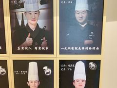 -御泉七味铁板烧(高区店)
