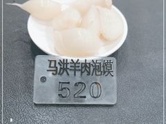 -马洪小炒泡馍馆(钟楼回民街店)