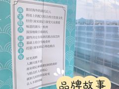 -南宋胡记(杭州体育场路店)