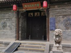 -梁思成纪念馆