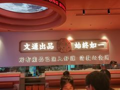 -文通冰室(星悦天地店)