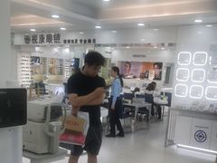 -视康眼镜·蔡司授权店(同乐路广州眼镜城店)
