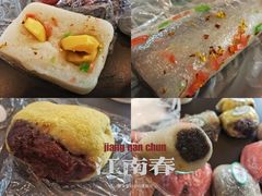 -江南春(中山中路店)