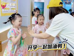 -艺年级儿童语言艺术中心(冉家坝爱融荟城店)