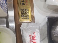 -草原传奇鲜羊火锅(桥北店)