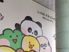 -鹏欣水游城