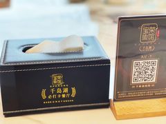 -宝荣鱼馆·临湖之宴(千岛湖店)