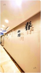 -太原丽都医疗美容医院