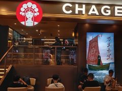 -霸王茶姬(上海恒基名人店)