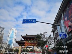 -麦当劳(豫园店)