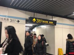-商城路(地铁站)