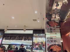 -虾吃虾涮.虾火锅.肉蟹煲(步步高梅溪新天地店)