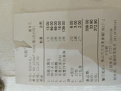 -有腥气私房菜·寻味顺德