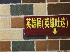 -大杰海鲜锅(基隆路店)