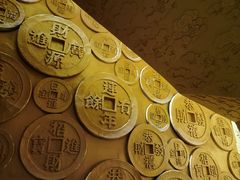 -沈阳金融博物馆