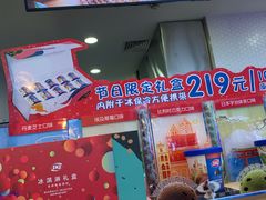 -DQ·蛋糕·冰淇淋(五角场万达店)