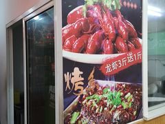 -疯狂鸭脑壳(俱进路店)