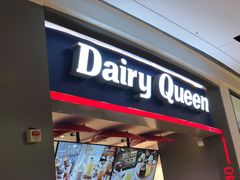 门面-DQ·蛋糕·冰淇淋(龙湖狮山天街店)