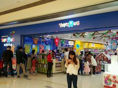 -TOYSRUS玩具反斗城(深圳万象城店)