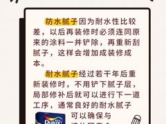 -多乐士焕新·装修·旧房翻新(N空间店)