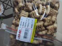 -百年义利(北兴路店)