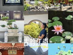 -苏州冶园园林民宿(太湖西山风景区店)