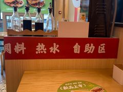 -秦和居(大唐时代店)