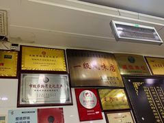 -郝刚刚羊杂割(柳巷店)