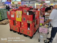 -永辉超市(百子湾店)