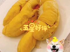 -MUSANG KING猫山王(龙湖杭州滨江天街店)