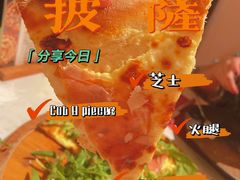 -IL Forno 意坊·意大利餐厅(花园店)