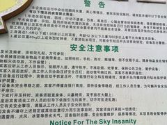-盈香心动乐园