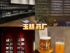 -MEDISN·药厂
