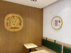 用餐区-袁记云饺(鼓楼店)
