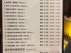 -得闲·高空SPA(东盟店)