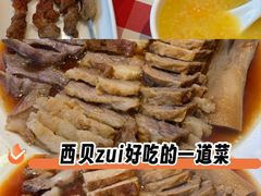 -西贝(吴江路湟普汇店)