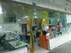 -庆蓉云·庆云面(双林店)