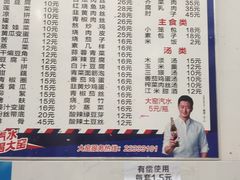 -大兴街扣碗包子馆