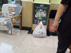 -瑞鹏宠物医院犬猫全科(真大分院)