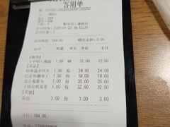 -粤仔湾砂锅粥(滨湖万达店)