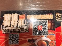 -王繁星面馆(西安熙地港店)
