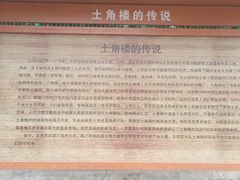 -太阳宫公园