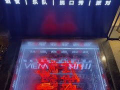 -纽扣NEWKO