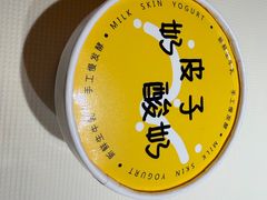 -早酒肖汉老味拌面