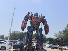 -南戴河国际娱乐中心