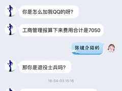 -贝尔教育(南长校区)